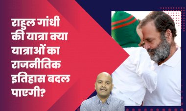 rahul gandhi bharat jodo yatra in rajasthan