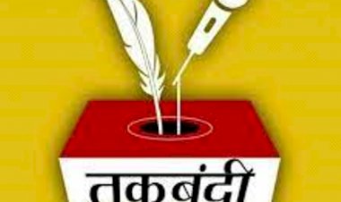 tukbandi by neelu shekhawat