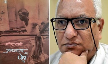 mithilesh kumar singh article rang bachane ka junoon