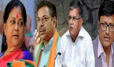 rajendra rathore vasundhara raje satish punia gulab chand kataria who will be leader of opposition