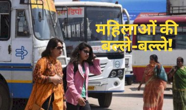 cm ashok gehlot give 90 percent discount in roadways pass fare to girls and women