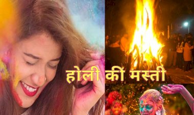 holika dahan shubh muhurat 2023 holi date 2023 holika dahan timming