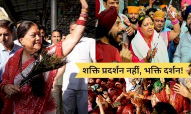 vasundhara raje said i do not need any show of strength
