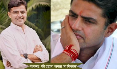 congress may be action against sachin pilot or can give big responsibility