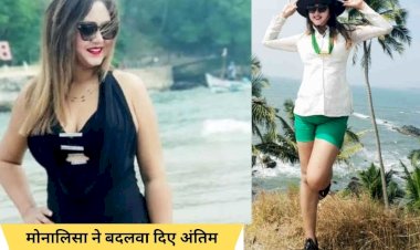 funeral rules changed in jaipur after monalisa murder case