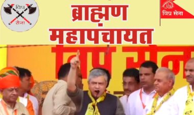 railway minister ashwini vaishnav  big announcement in brahmin mahakumbh at jaipur in rajasthan