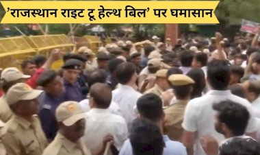 rajasthan police lathi charge private hospital doctors and managers over protesting against rajasthan right to health bill