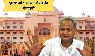 warning to leave congress over new district demand