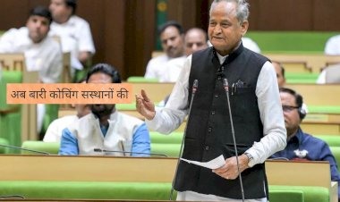ashok gehlot govt next bill in on coaching institutes after right to health bill