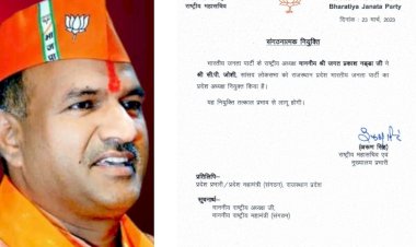 rajasthan bjp command in cp joshi  hands of know about him