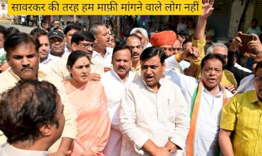 rajasthan congress united in defense of rahul gandhi shows unity outside pcc