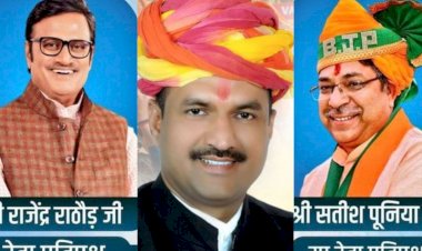 opposition leader rajendra rathore said   bjp ready to attack on congress with bulldozers