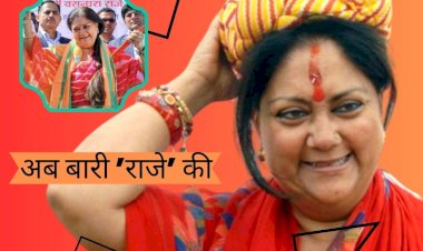 controversy over in cm face in bjp continues pm modi rally will decide vasundhara raje yes and no