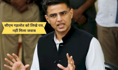 sachin pilot will sit on hunger strike on 11 april over demand for investigation of vasundhara govt scams