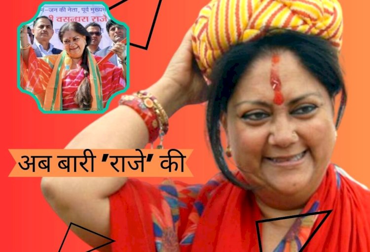 vasundhara raje happy after supporters get tickets in bjp second list