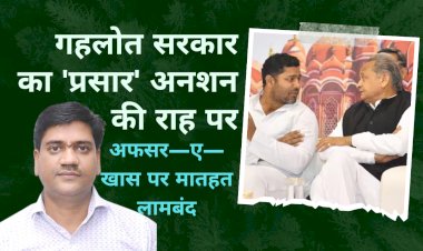 ashok gehlot went to karnataka the governments media department has played behind the scenes has also warned of a hunger strike on the lines of pilot