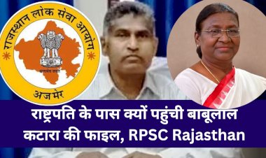 recommendation to the president to remove babulal katara know how rpsc member is removed