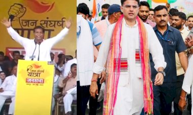 ashok gehlot minister saleh mohammad statement on sachin pilot before meeting in delhi