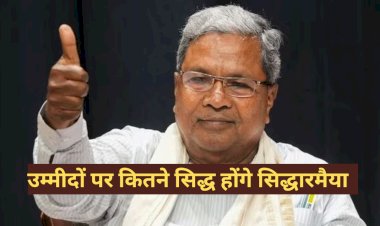 who is siddharameyah new chief minister of karnataka