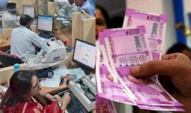 rbi said  aadhaar pan and identity not required for exchange 2000 notes