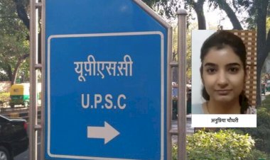 bikaner daughter anupriya got 239th rank in upsc result 2022 also name of these districts shines