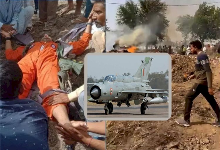 mig 21 accident announcement of 5 5 lakhs to family of deceased  how did mig 21 become flying coffin