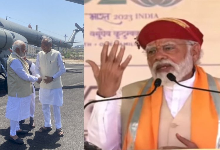 pm narendra modi live narendra modi rajasthan visit when cm gehlot welcomed pm modi both veterans kept smiling while shaking hands