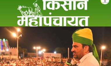 hanuman beniwal will increase problems gehlot and vasundhara from kisan mahapanchayat in bikaner