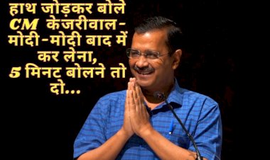 modi modi slogans in cm arvind kejriwal speech during ip university east campus inauguration