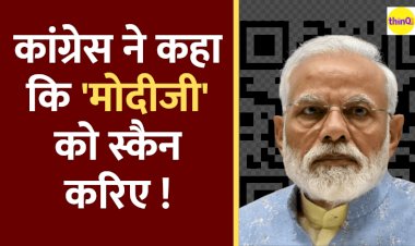 rajasthan congress asked sharp questions to the prime minister released pms scanner both parties face to face on twitter