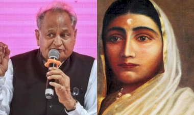 rajasthan state ahilya bai holkar board formed in rajasthan