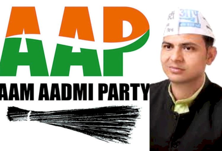 aap state general secretary vishvender singh said ashok gehlot become helicopter cm by making announcements