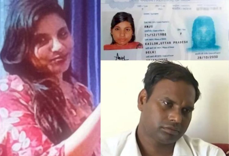 anju married pakistani nasrullah by handing over two children to her husband