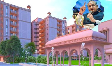 cm ashok gehlot will give unique gift of 160 luxury flats to rajasthan mlas on 12 august