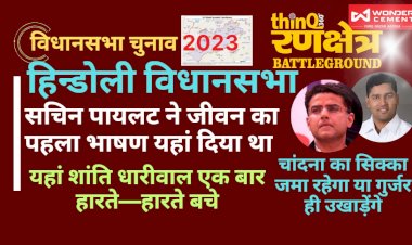 hindoli vidhan sabha seat history and political analysis