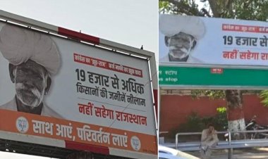 defamation case filed against bjp on farmer complaint in jaisalmer