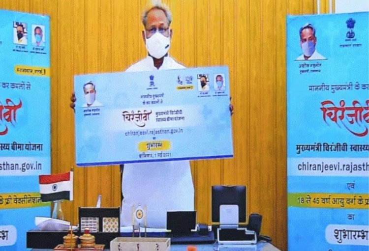 pankaj meena termed cm ashok gehlot chiranjeevi scheme as a betrayal of public