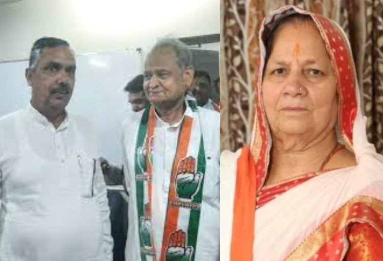 congress cut mla gayatri devi ticket from sahada seat of bhilwara give to rajendra trivedi