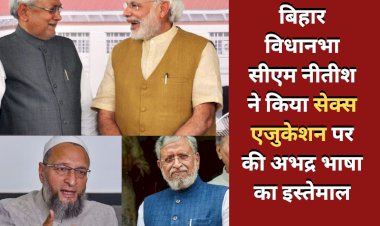 bihar cm nitish kumars apology for controversial statement on sex education