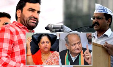 rajasthan political news abou rlp and aap bsp cpim