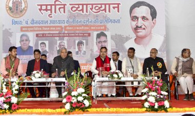 jagdeep dhankhar on deen dayal upadhyay anniversary with cm bhajan lal sharma