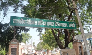 sirohi district hospital death of patient lake of treatment