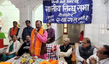 contribute with commitment to the overall development of the country