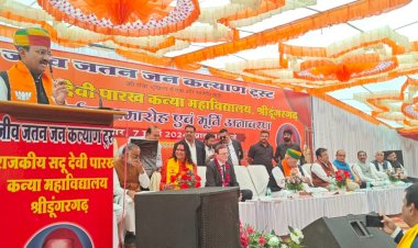 meghwal participated in the inauguration ceremony of the newly constructed government sadu devi parakh girls college building in dungargarh the college building has been constructed by jeev jatan jan kalyan trust