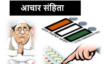 is proving effective in case of violation of model code of conduct