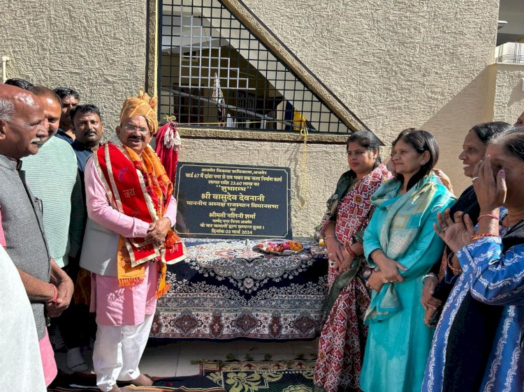 assembly speaker vasudev devnani inaugurated the construction works