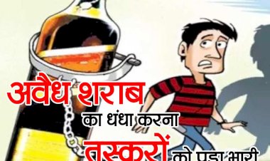 big action by mandar police