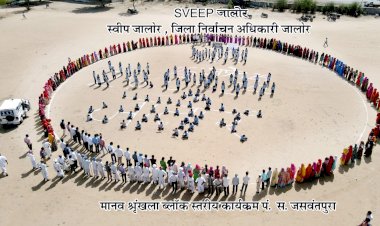 message given to jalore for 100 voting by forming human chain sweep jalore