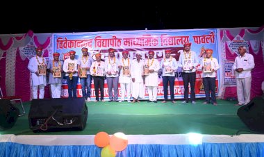 organized in vivekananda vidyapeeth vidya vahrag sneh and matching ceremony