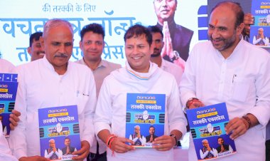 congresss vachhan patra launched vaibhav gehlot said it will change the picture and destiny of jalore in the next 5 years